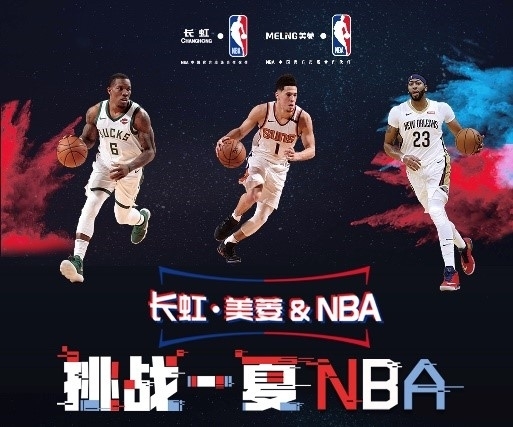 队的骄傲他